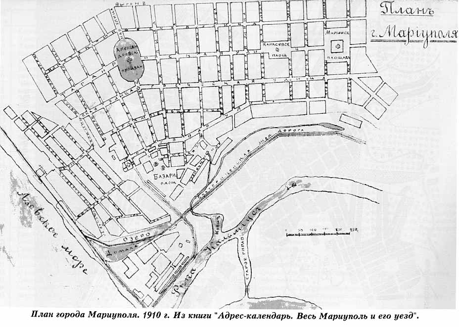 План Мариуполя 1910 г.