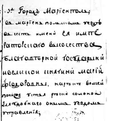 c.268 (фрагмент)