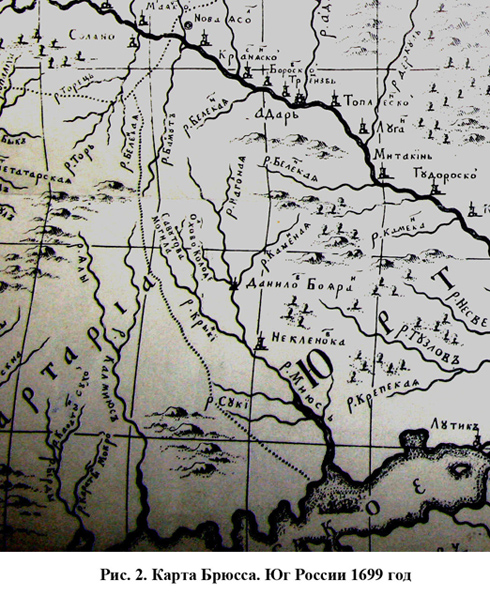 Рис.2. Фрагмент карты Брюсса 1699 г.