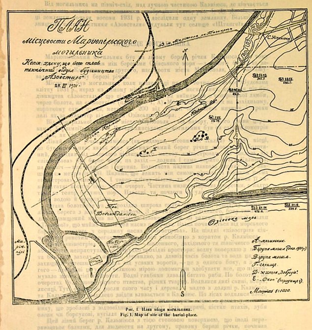 План Мариупольского могильника 1931 года